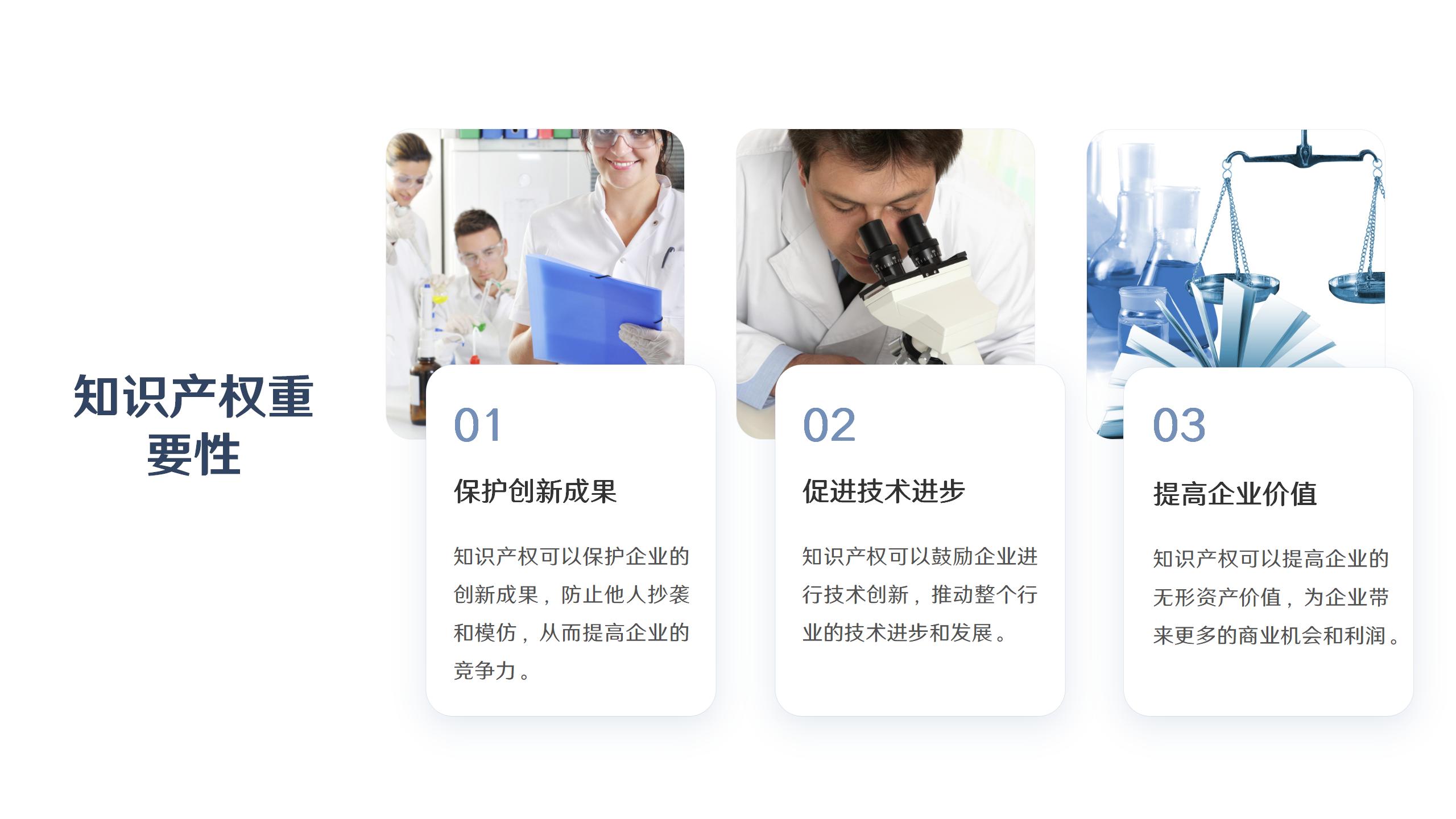 醫(yī)廢處置項(xiàng)目評(píng)價(jià)驗(yàn)證探討1_27.jpg 醫(yī)廢處置項(xiàng)目評(píng)價(jià)驗(yàn)證探討1_27.jpg